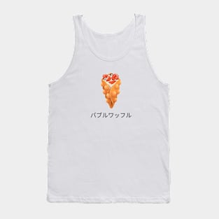 Waffles Japan Japanese Vintage Since Tank Top